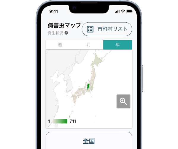 病害虫マップ